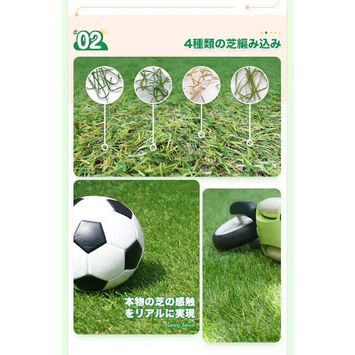 グッドライフウッド 人工芝ロール 3m×6m 芝丈30mm 固定ピン44本付 リアル人工芝生 つや消し加工 4種類芝編み込み 耐UV仕様 2レイヤー構造 滑り止め 庭 ベランダ 簡単設置 水捌け マット カット可能