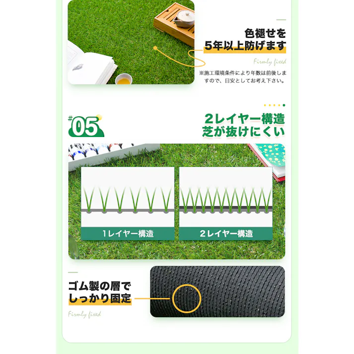 グッドライフウッド 人工芝ロール 3m×6m 芝丈30mm 固定ピン44本付 リアル人工芝生 つや消し加工 4種類芝編み込み 耐UV仕様 2レイヤー構造 滑り止め 庭 ベランダ 簡単設置 水捌け マット カット可能