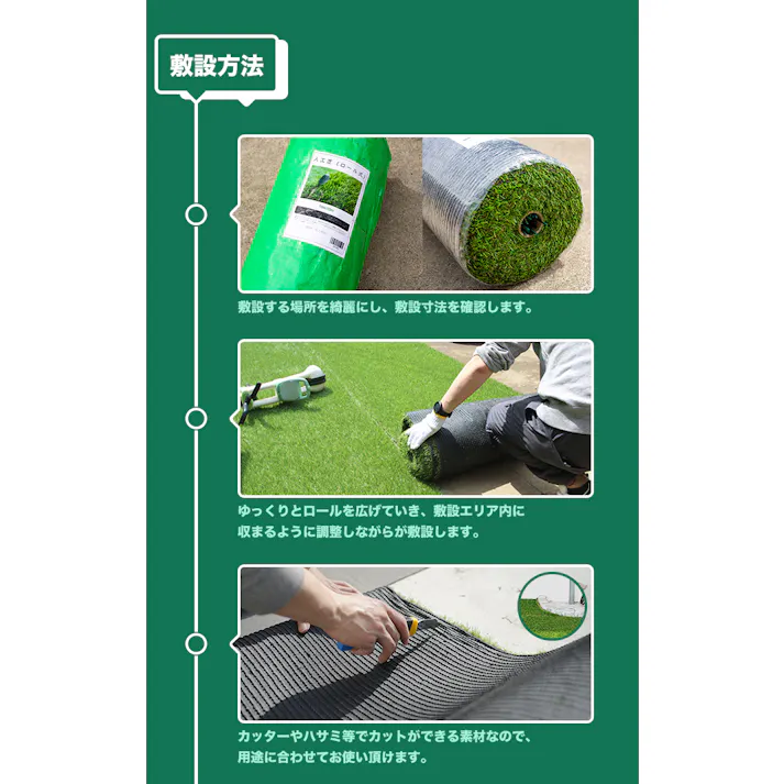 グッドライフウッド 人工芝ロール 3m×6m 芝丈30mm 固定ピン44本付 リアル人工芝生 つや消し加工 4種類芝編み込み 耐UV仕様 2レイヤー構造 滑り止め 庭 ベランダ 簡単設置 水捌け マット カット可能