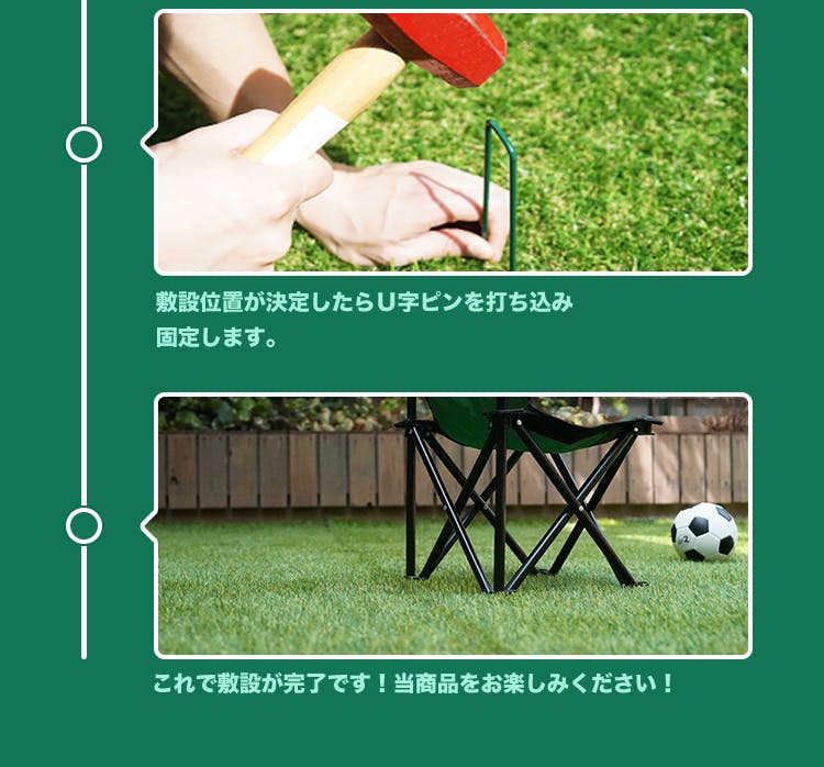 【即購入NG】人工芝ロール 3m×6ｍ（芝丈30ｍｍ）1本 グッドライフウッド 人工芝ロール 3m×6m 芝丈30mm 固定ピン44本付