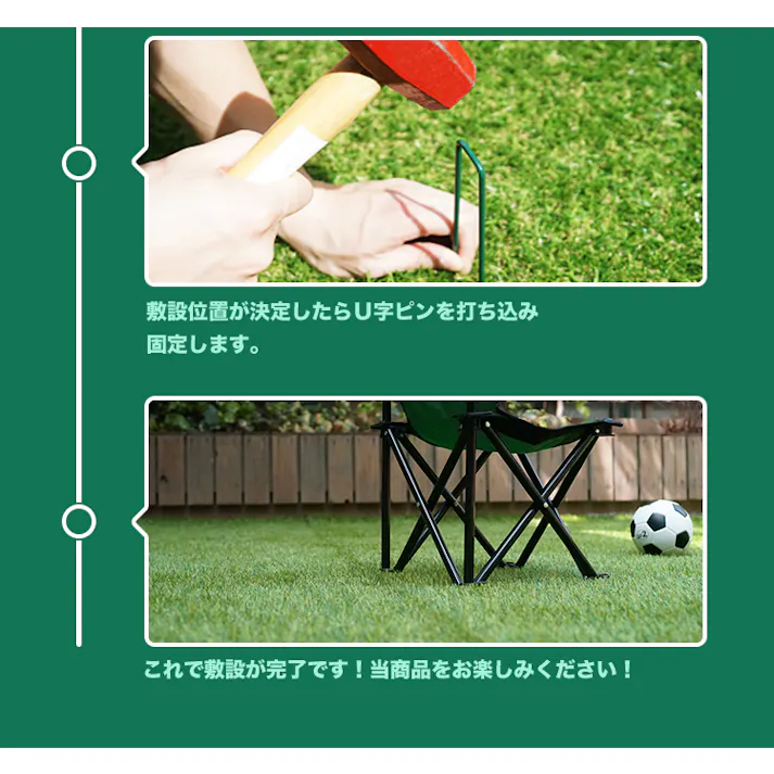 グッドライフウッド 人工芝ロール 3m×6m 芝丈30mm 固定ピン44本付 リアル人工芝生 つや消し加工 4種類芝編み込み 耐UV仕様 2レイヤー構造 滑り止め 庭 ベランダ 簡単設置 水捌け マット カット可能