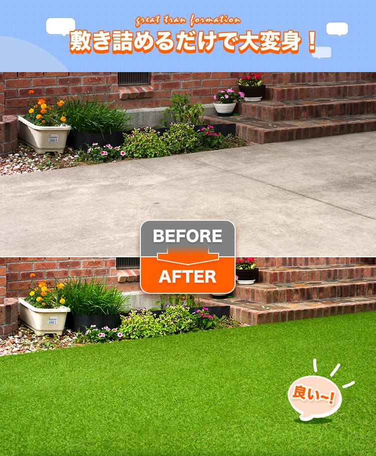 グッドライフウッド 人工芝ロール 1m×10m 芝丈20mm 固定ピン22本付