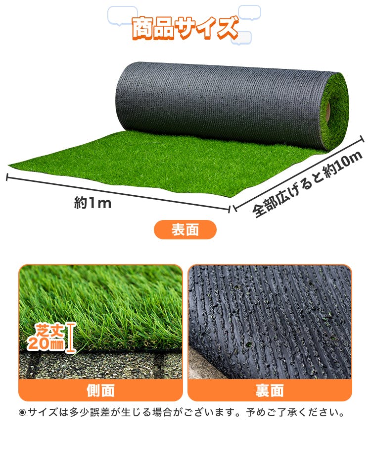 グッドライフウッド 人工芝ロール 1m×10m 芝丈20mm 固定ピン22本