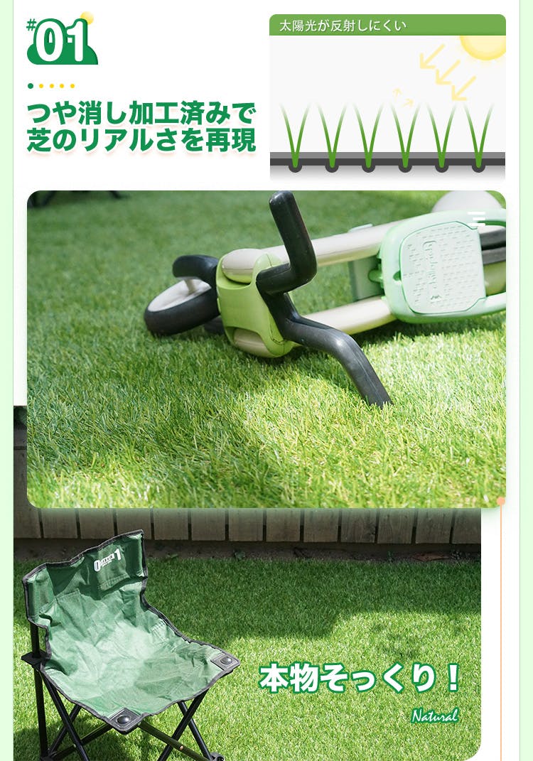 グリコ294【在庫処分】人工芝ロール 4m×5ｍ（芝丈30ｍｍ） グリコ294様専用【在庫処分】人工芝ロール 4m×5m（芝丈30mm