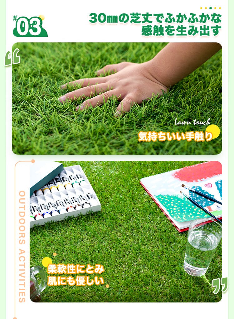 グッドライフウッド 人工芝ロール 4m×5m 芝丈30mm 固定ピン44本付