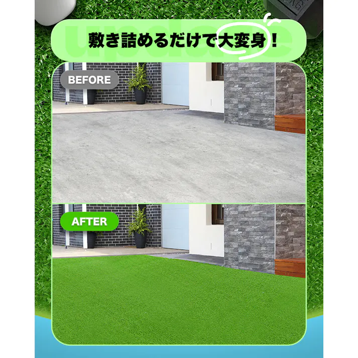 グッドライフウッド 人工芝ロール 1m×5m 芝丈7mm U字ピン11本付 リアル人工芝生 つや消し加工 2レイヤー構造 滑り止め マット 庭 ベランダ 簡単設置 水捌け カット可能