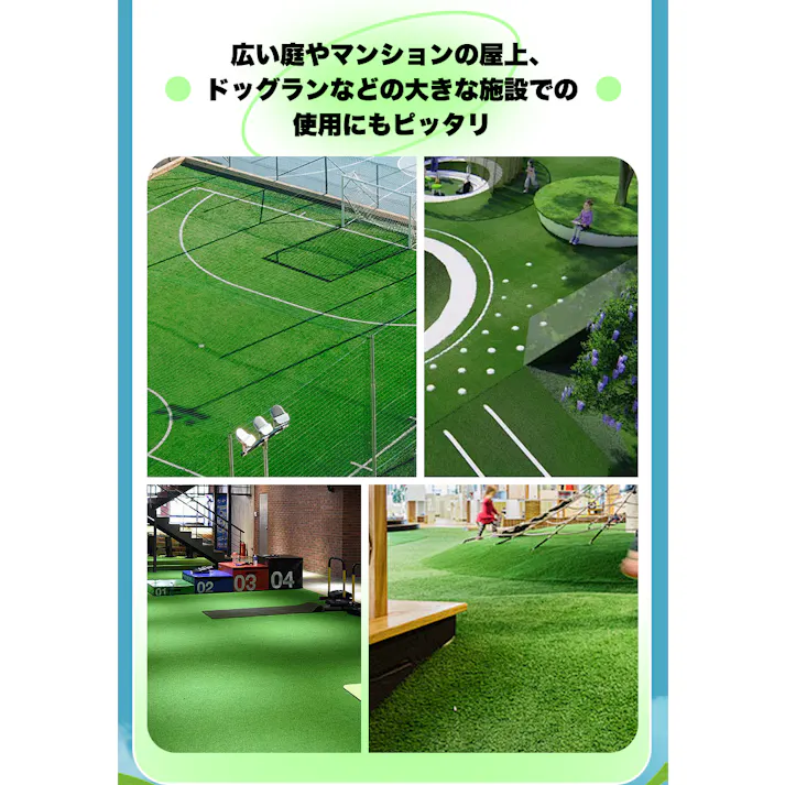 グッドライフウッド 人工芝ロール 1m×5m 芝丈7mm U字ピン11本付 リアル人工芝生 つや消し加工 2レイヤー構造 滑り止め マット 庭 ベランダ 簡単設置 水捌け カット可能