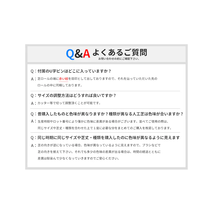 グッドライフウッド 人工芝ロール 1m×5m 芝丈7mm U字ピン11本付 リアル人工芝生 つや消し加工 2レイヤー構造 滑り止め マット 庭 ベランダ 簡単設置 水捌け カット可能