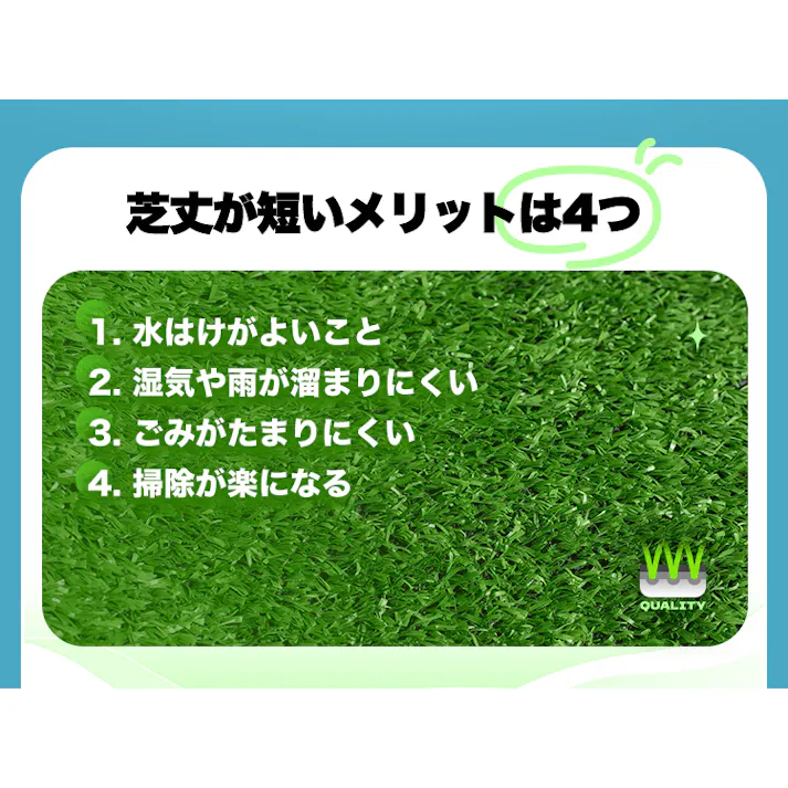 グッドライフウッド 人工芝ロール 1m×10m 芝丈7mm U字ピン22本付 リアル人工芝生 つや消し加工 2レイヤー構造 滑り止め マット 庭 ベランダ 簡単設置 水捌け カット可能