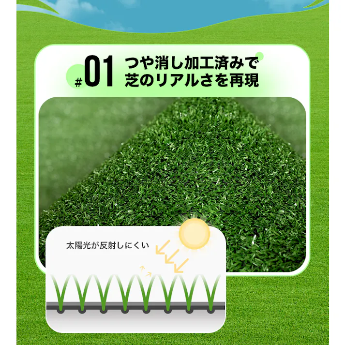 グッドライフウッド 人工芝ロール 1m×10m 芝丈7mm U字ピン22本付 リアル人工芝生 つや消し加工 2レイヤー構造 滑り止め マット 庭 ベランダ 簡単設置 水捌け カット可能