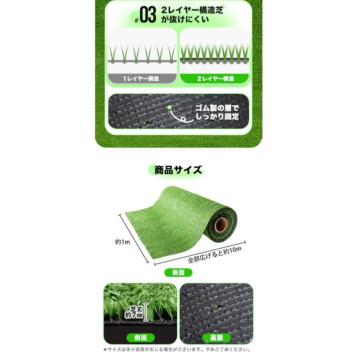 グッドライフウッド 人工芝ロール 1m×10m 芝丈7mm U字ピン22本付 リアル人工芝生 つや消し加工 2レイヤー構造 滑り止め マット 庭 ベランダ 簡単設置 水捌け カット可能