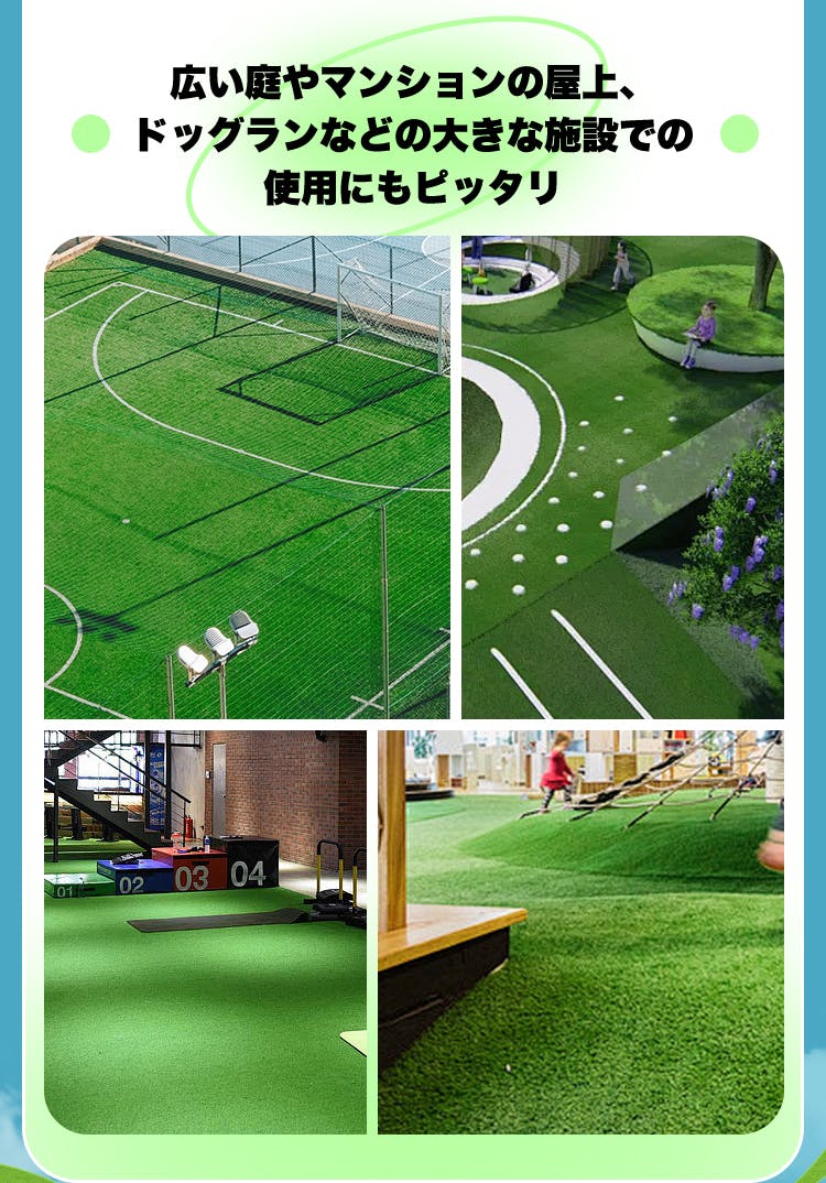 グッドライフウッド 人工芝ロール 2m×10m 芝丈7mm U字ピン44本付