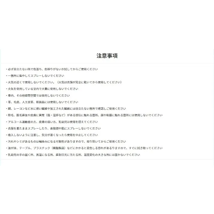 東神電気 クールワーカー 冷感持続スプレー PRO仕様猛暑・熱中症対策 無香料 TCW-950ML3 4580519170570