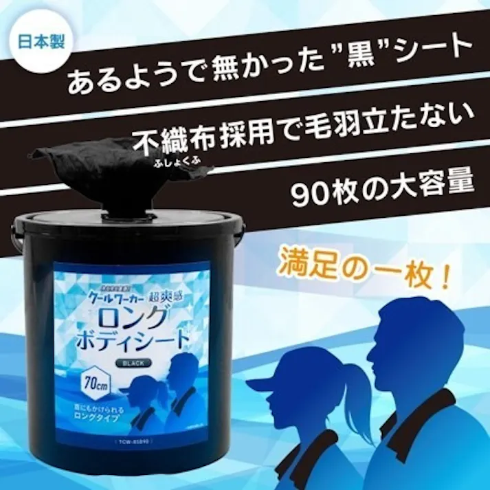 東神電気 ロングボディシート ブラック クールワーカー 厚手不繊布シート プロ仕様猛暑・熱中症対策 BLACK 70cm×13cm/枚(90枚入) TCW-BSB90 4580519170693