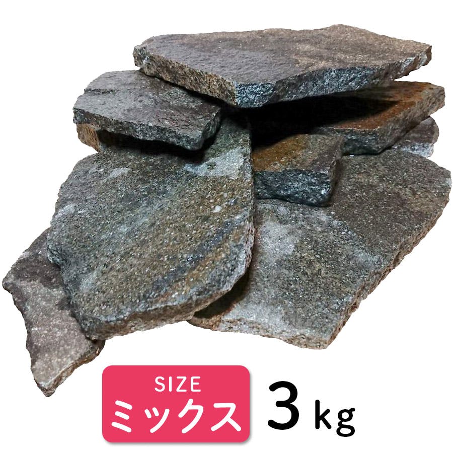 3万円で購入★石の化石★熱帯魚の水槽に★大きな石 3で購入☆石の化石☆熱帯魚の水槽に☆大きな石