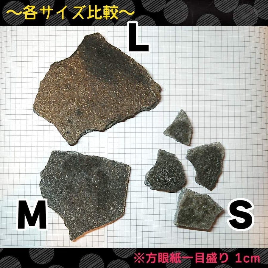 FRP製　岩　店看板　インテリア　水槽　岩 楽天市場】コーナー用 90度の角あり ボルケーノロック 2kg 水槽