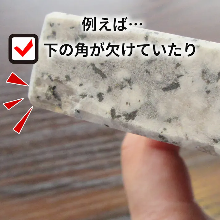 【訳あり】【アウトレット】 御影石 【平板 18×10cm 5枚セット】 本磨き加工 オーディオボード スピーカースタンド ペット用 冷却マット 石