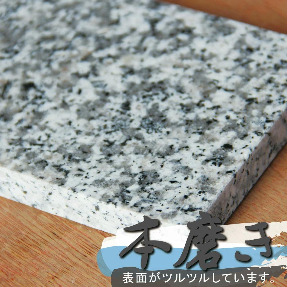 訳あり】【アウトレット】 御影石 【平板 18×10cm 5枚セット】 本磨き
