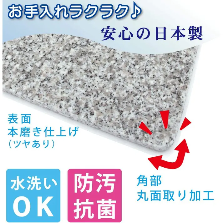 天然石 【ひんやりマット】 【40x40cm】【1枚】 冷たい 洗える 丈夫 天然石 ペット 犬 猫 うさぎ いぬ ねこ イヌ ネコ 小型犬 大型犬 ベッド 冷却 涼感 涼しい クールベッド クールマット シート 夏用 夏 暑さ対策 グッズ 夏対策 ペット用品 ペットマット 石