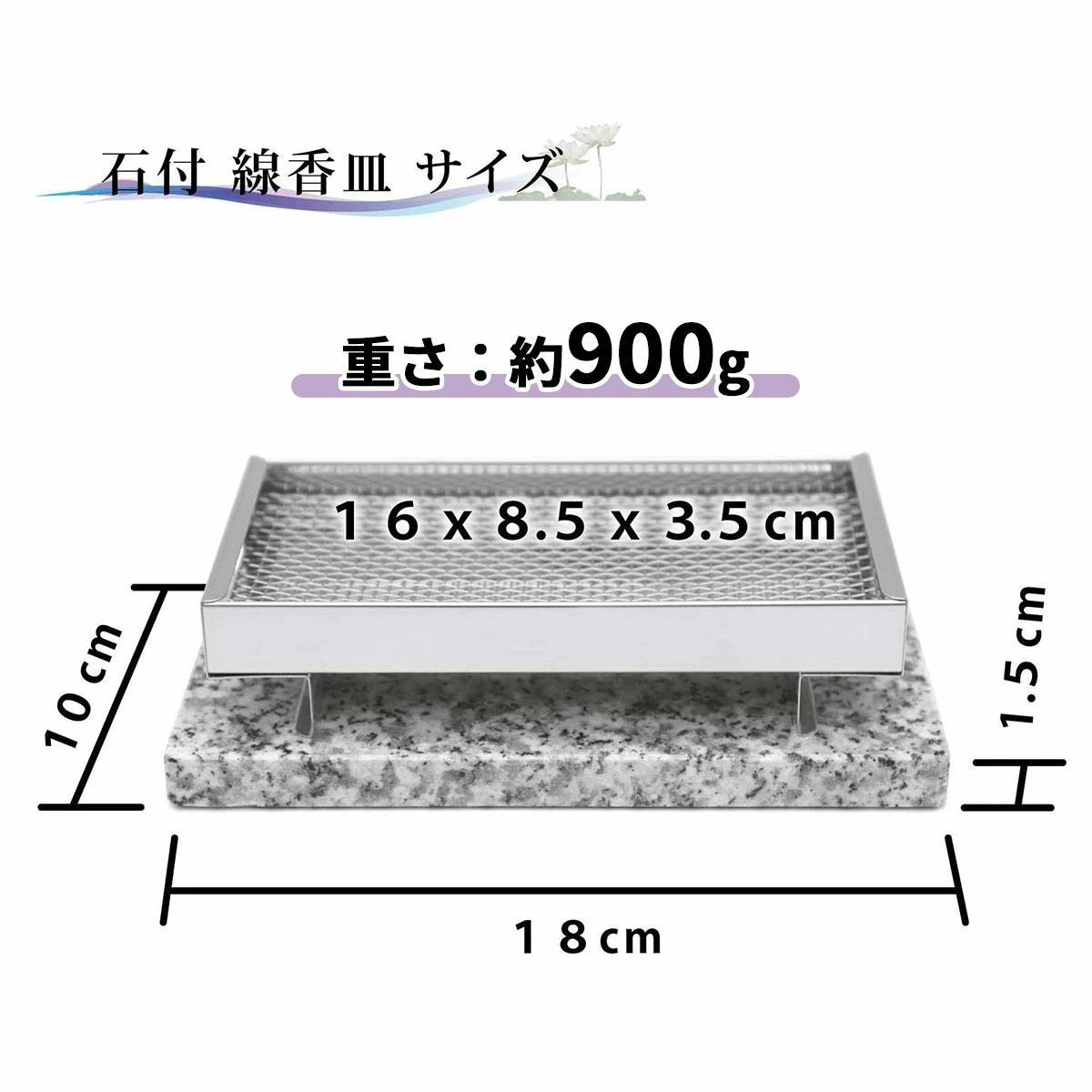 お線香受け 楽天市場】線香炉の通販