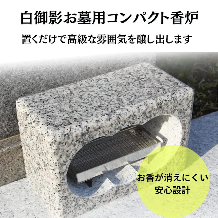 【香炉 線香立て】 おしゃれ 仏具 香炉 【ミニ香炉】 お香立て 線香立て 横置き お墓の線香立て 仏具 小物 香炉石 寝かせる線香皿 香炉皿 お線香立て香炉 仏壇用 仏具香炉 線香 横 お墓香炉御影石 お線香 横置き 線香皿 香立て お墓の線香立て お香炉