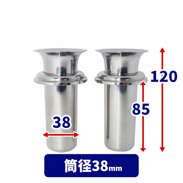 【お墓の花立】 花立て ステンレス ミニ 【W39 2本セット (一対)】 墓 仏具 花瓶 お墓 花立 墓 花立 仏具 仏具花瓶 仏具 小物 墓花立て お墓花立 お墓用花立 墓石 花立て 墓の花立てステンレス 墓石花立て 仏具花立 墓用花立 墓用花筒ツバ付き 花筒 お墓