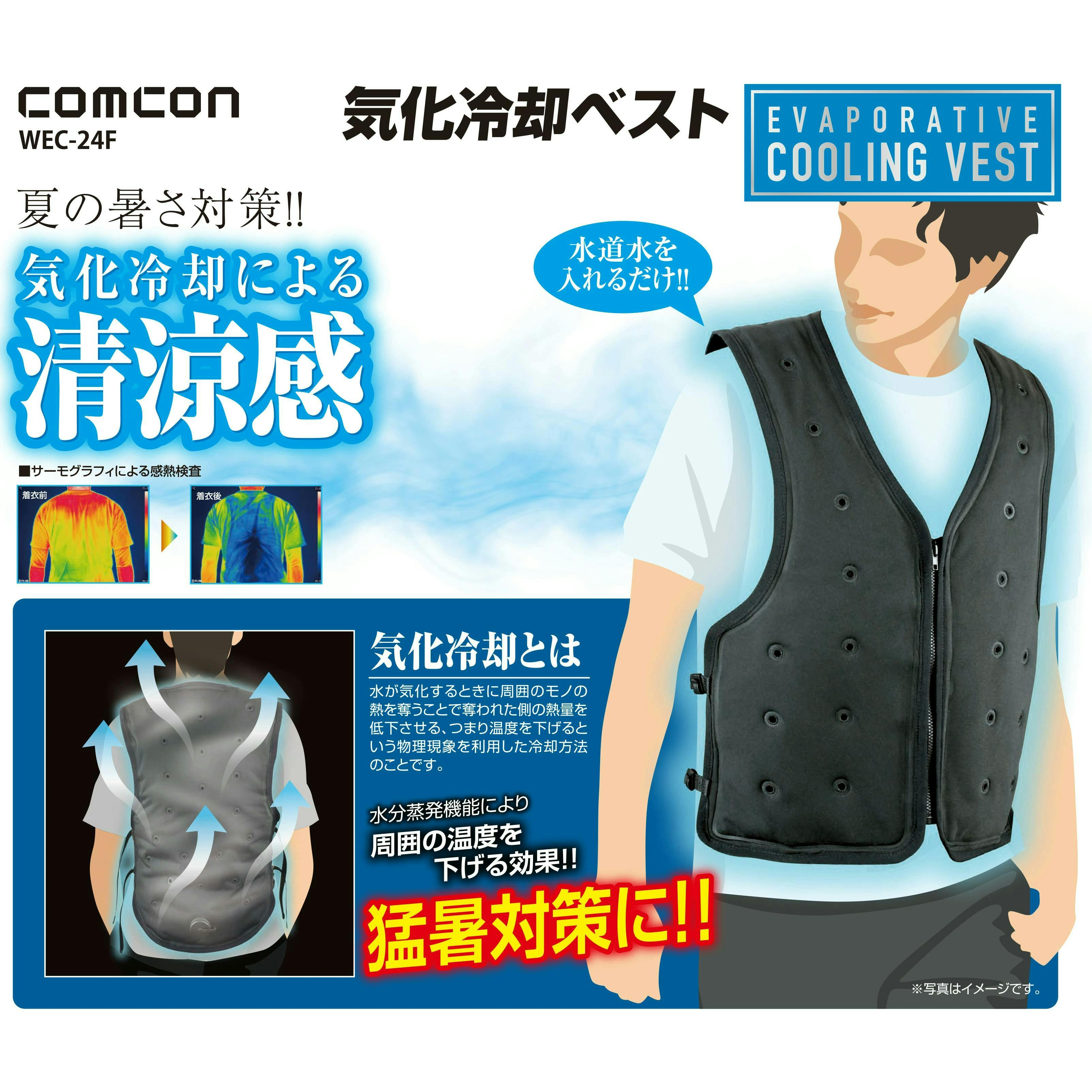 気化熱冷却ベスト　クールベスト フリーサイズ　グレー 冷却ベスト 暑さ対策 メッシュ クールベスト 保冷剤をポケットに
