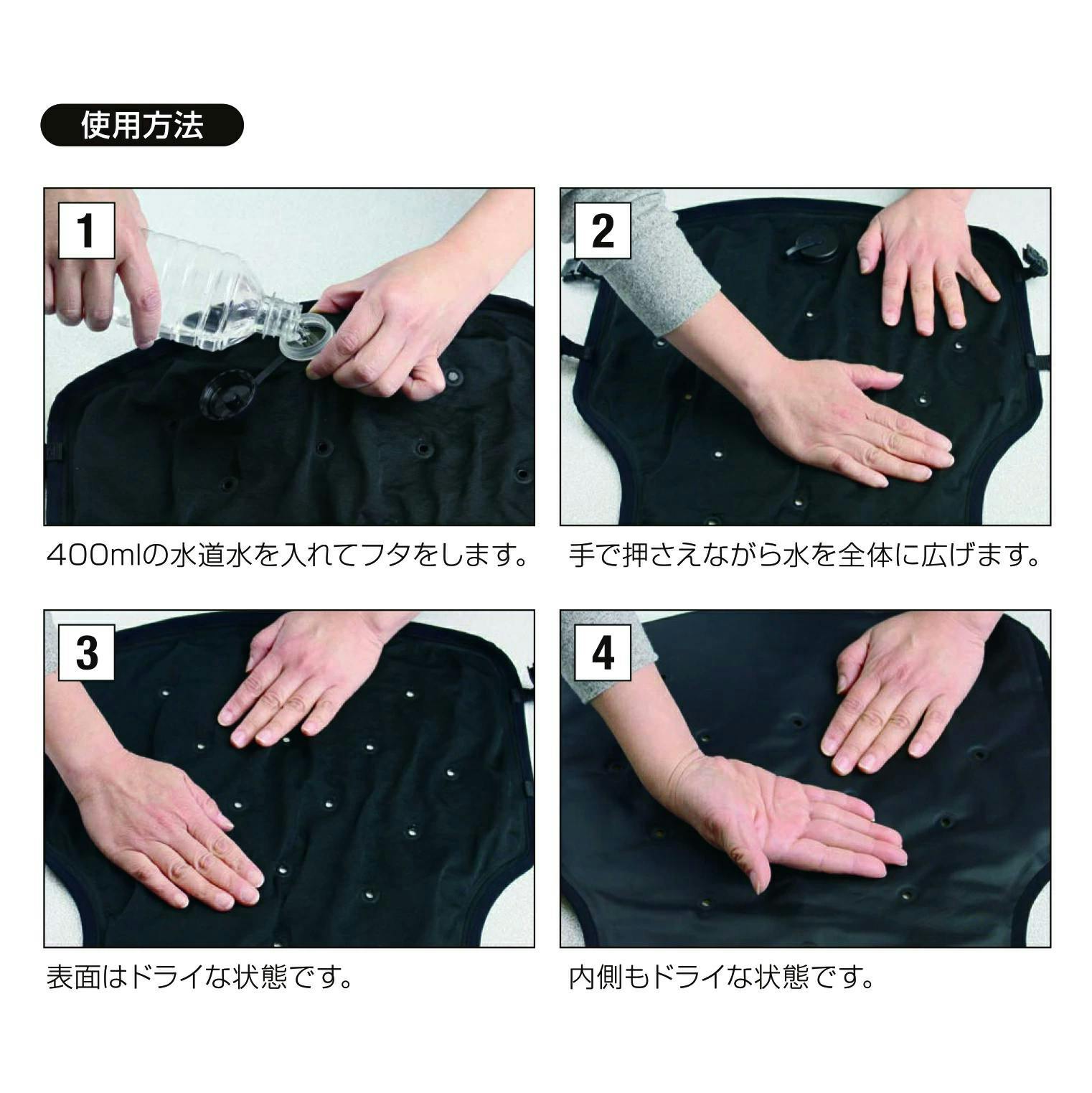 気化熱 ベスト 空調作業服 のなかにも 注水 クール ベスト T