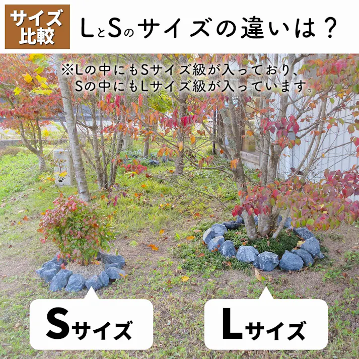 【庭石】 ロックガーデン 石 割栗石 【黒 S】【22kg】 【ブラック】 ガーデニング 石 乱形石 ガーデンロック 石 【クラッシュロック】 ドライガーデン 石 栗石 みかも石 おしゃれ 乱形石材 ガビオン 石材 庭 石 敷石 安い 花壇ブロック 石 庭 置くだけ 石