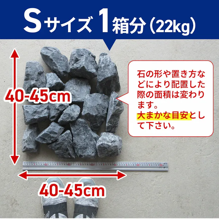 【庭石】 ロックガーデン 石 割栗石 【黒 S】【22kg】 【ブラック】 ガーデニング 石 乱形石 ガーデンロック 石 【クラッシュロック】 ドライガーデン 石 栗石 みかも石 おしゃれ 乱形石材 ガビオン 石材 庭 石 敷石 安い 花壇ブロック 石 庭 置くだけ 石