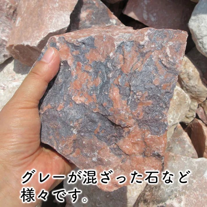 【庭石】 ロックガーデン 石 割栗石 【カナリア ピンク S】【22kg】 ガーデニング 石 ガーデンロック 石 【クラッシュロック】 ドライガーデン 石 栗石 みかも石 おしゃれ ガビオン 石材 庭 石 敷石 安い 花壇ブロック 石 庭 置くだけ 石 大 花壇 庭 雑草対策