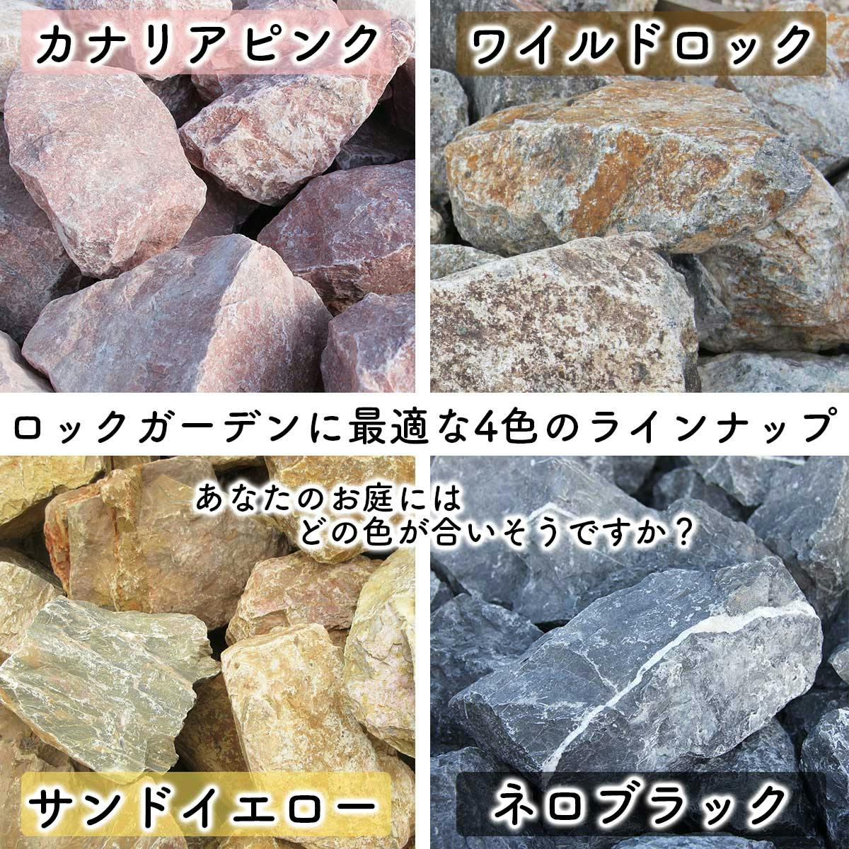 庭石^_^庭にどうですか^_^サイズもいい感じ〜汚れは有りますが割れは無いです ミックスカラーロック 150-250mm 18kg / 庭 石 おしゃれ 庭石