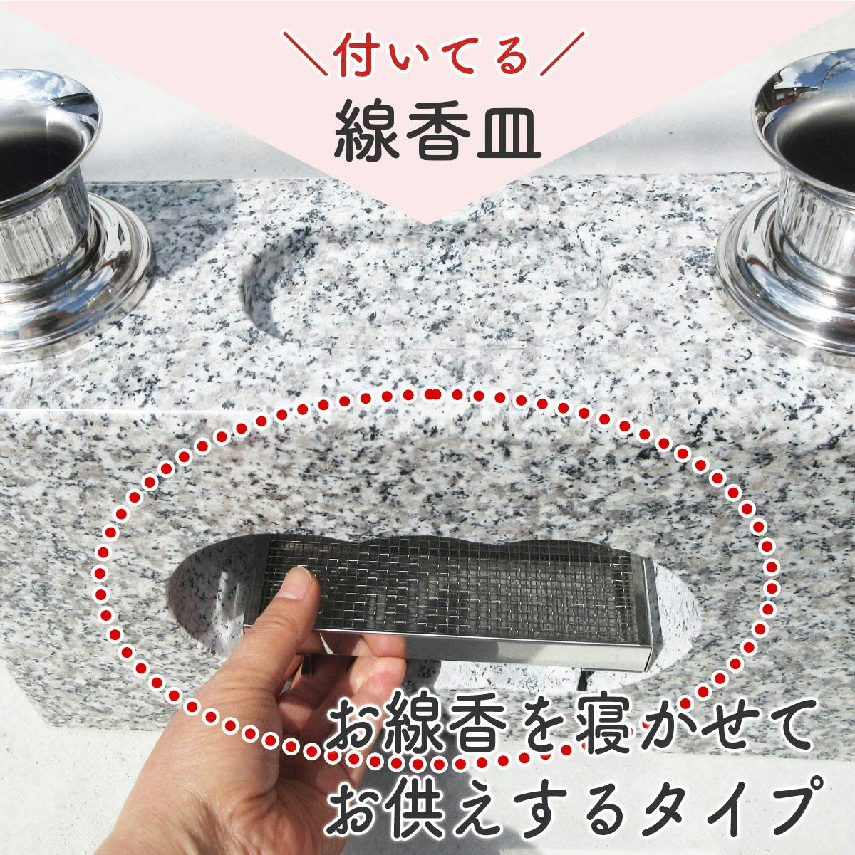 香炉 【花立 線香立て 一体型香炉】 お墓の花立 御影石 花瓶 花立て