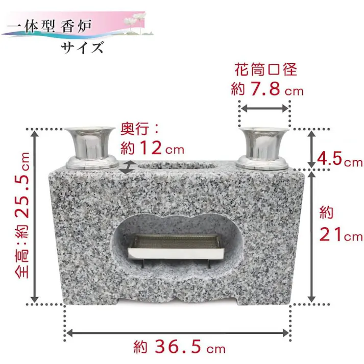 香炉 【花立 線香立て 一体型香炉】 お墓の花立 御影石 花瓶 花立てステンレス おしゃれ 仏具 香炉 お線香立て 線香立て 横置き お墓の線香立て 仏具 小物 香炉石 寝かせる線香皿 香炉皿 お墓香炉御影石 お線香 横置き 香炉