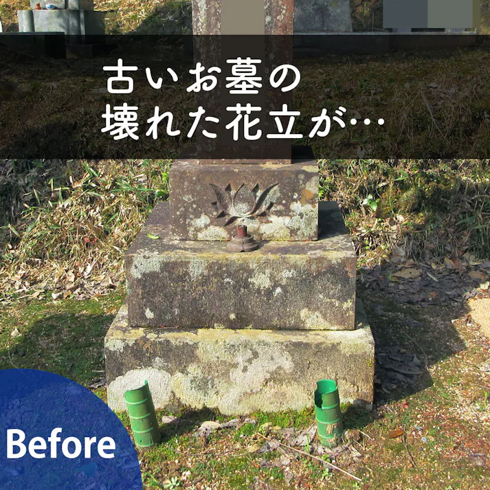 香炉 【花立 線香立て 一体型香炉】 お墓の花立 御影石 花瓶 花立てステンレス おしゃれ 仏具 香炉 お線香立て 線香立て 横置き お墓の線香立て 仏具 小物 香炉石 寝かせる線香皿 香炉皿 お墓香炉御影石 お線香 横置き 香炉