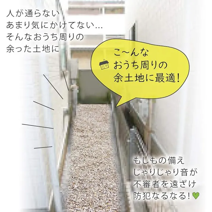 【10%増量中】お庭用の防犯対策 天然砂利 【防犯砂利 22kg】 【5mmから15mm】 あざやかなブラウン色 気になるお庭や通路、室外機周り等の余土地の防犯に!ジャリジャリ音で侵入者を撃退!!しかも防草・水溜り対策にも利く効く!