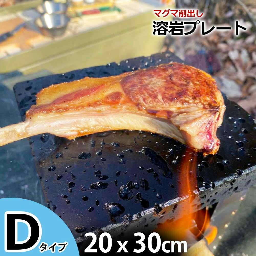 バーベキュー プレート 調理用品 焼肉用 焼肉 キャンプ用品 キャンプ クッカー 調理器具 アウトドア アウトドア用品 コッヘル 鉄板/網焼きの代わり 代用 ホットプレート・グリル鍋 バーベキュー プレート 調理用品 焼肉用 焼肉 キャンプ用品 キャンプ クッカー 調理器具 アウトドア アウトドア用品 コッヘル 鉄板/網焼きの代わり 代用 ホットプレート・グリル鍋