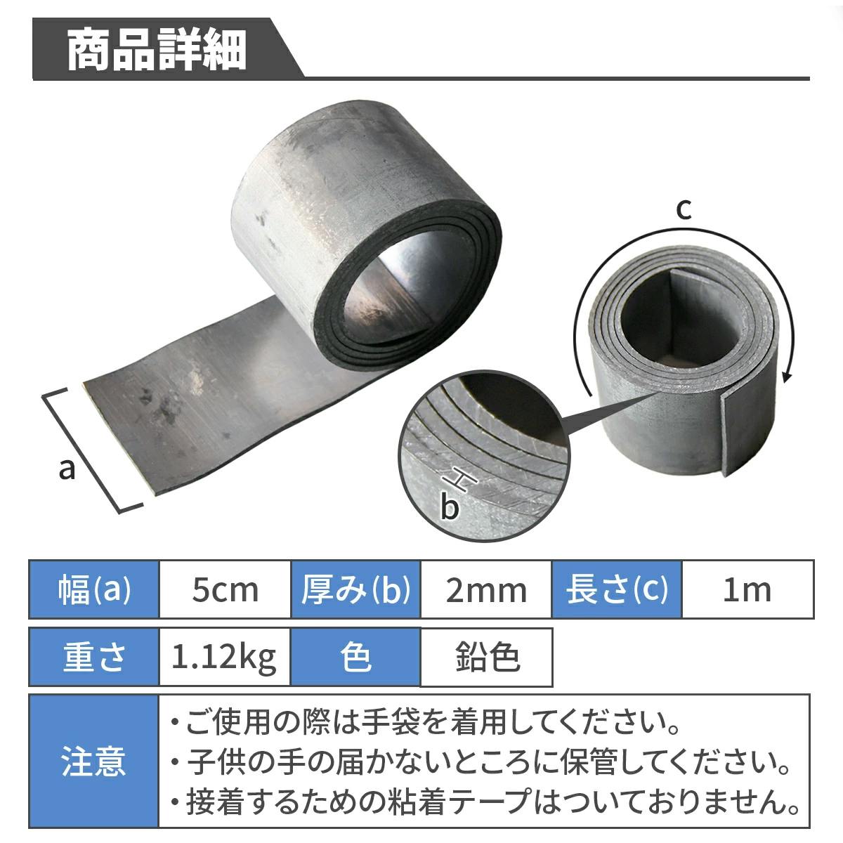 【防音素材】高防音・遮音 鉛シート 920mm×6メートル 【粘着付】 51RK+VjDn-L.jpg_BO30,255,255,