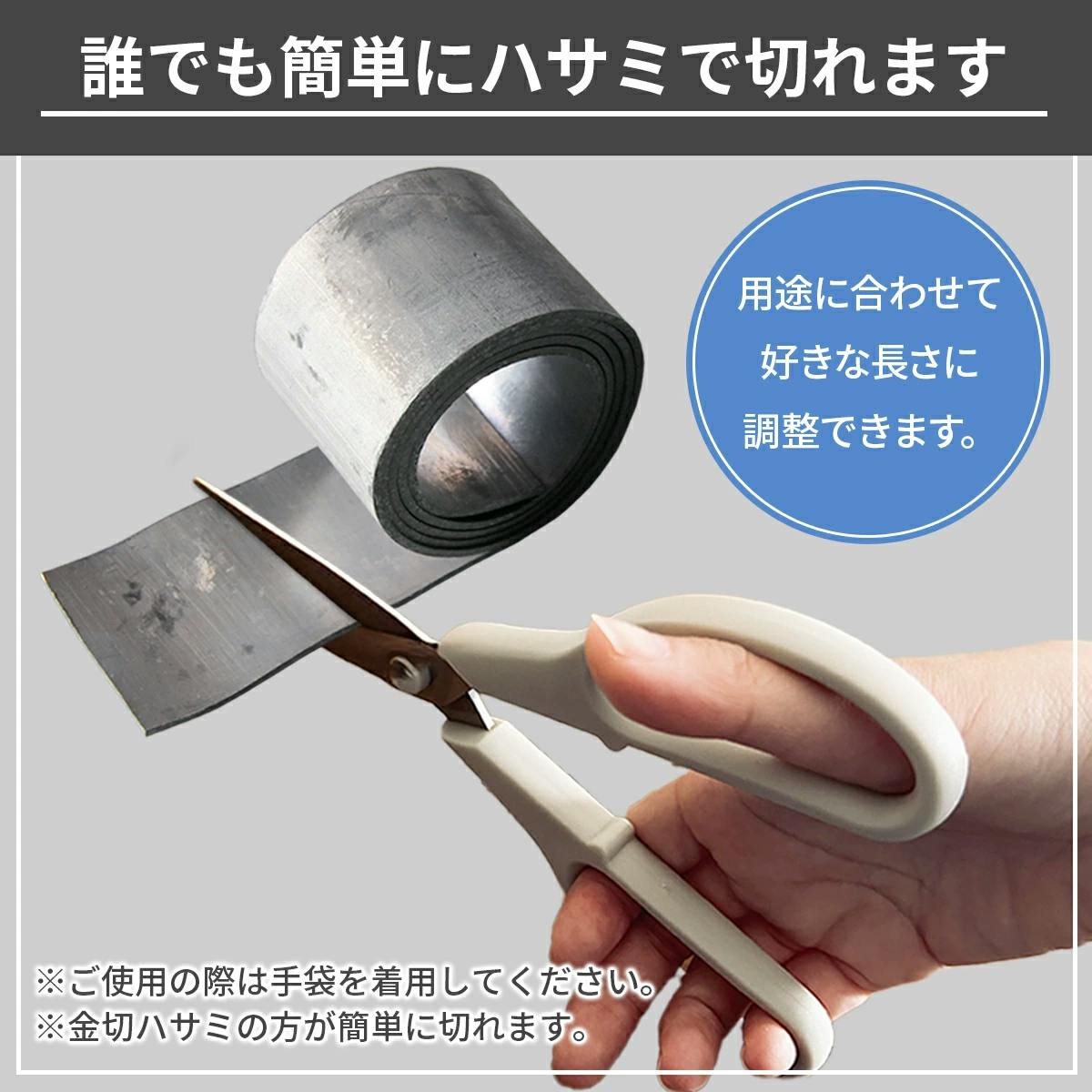 鉛シート 厚み 2mm】 【鉛テープ】 はさみで切れる 遮音 制振 重さ調整