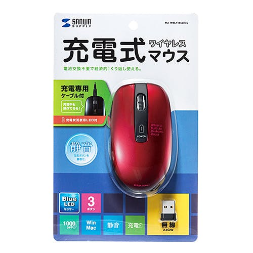充電式ワイヤレスブルーLEDマウス レッド MA-WBL118R メーカー在庫品 マウス・キーボード・入力機器 充電式ワイヤレスブルーLEDマウス レッド MA-WBL118R メーカー在庫品 マウス・キーボード・入力機器