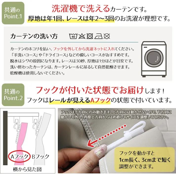 インテリアショップゆうあい YUUI 遮光 カーテン 4枚セット (厚地2枚+レース2枚) メロウ (Y) 幅100×丈200cm くすみピンク 両開き 遮光1級 ミラーレース ウォッシャブル