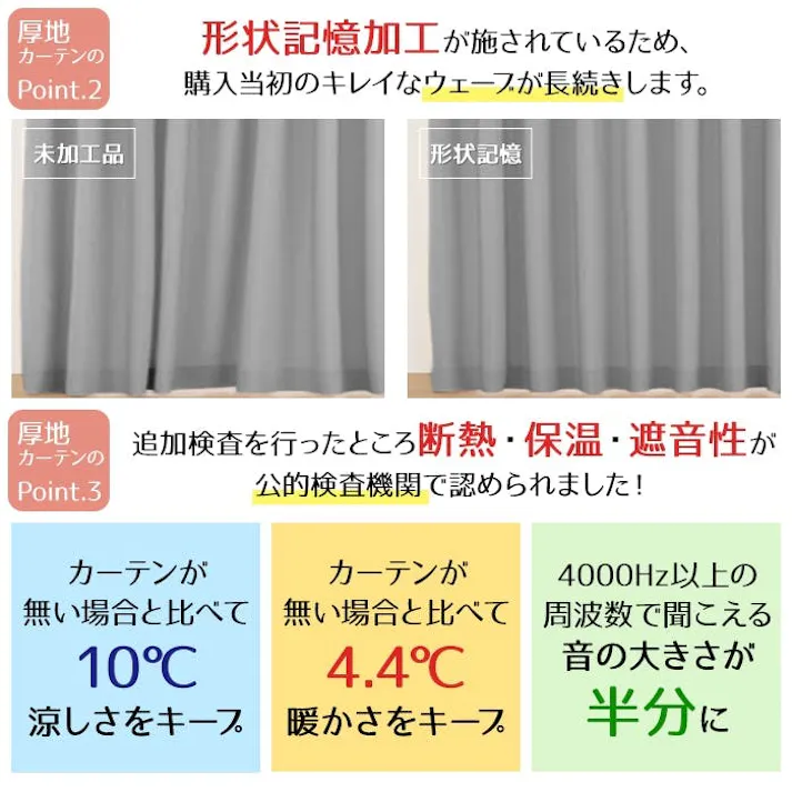インテリアショップゆうあい YUUI 遮光 カーテン 2枚セット (厚地1枚+レース1枚) メロウ (Y) 幅150×丈178cm くすみアイボリー 片開き 遮光1級 ミラーレース ウォッシャブル