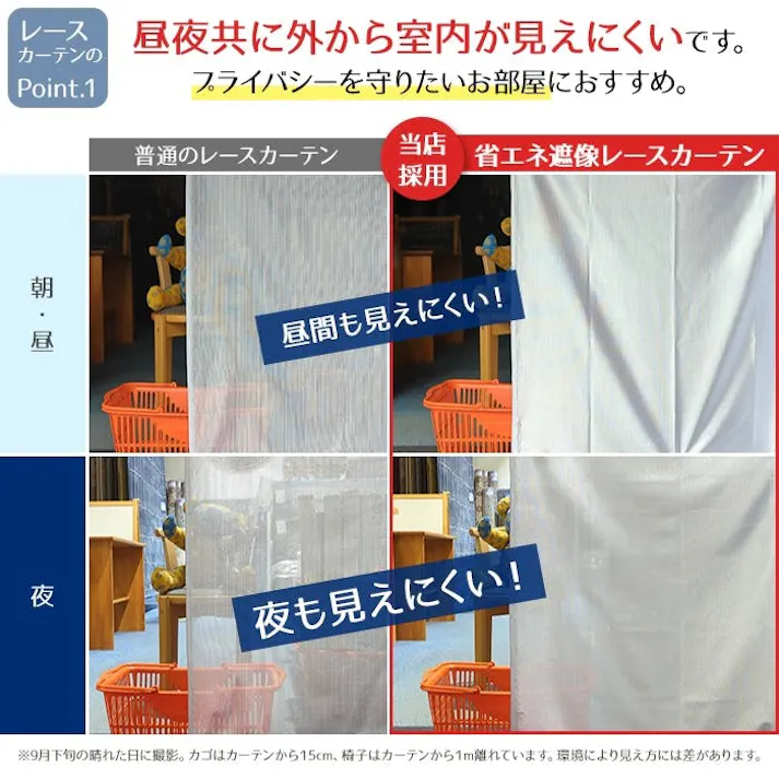カーテン 2枚セット 遮光カーテン 1級 2級 カーテン 安い カーテン レース ミラー 洗える 北欧 遮音 シンプル 無地 レース カーテンセット メロウ (Y) (厚地1枚+レース1枚) 幅150×丈200cm くすみグレー 片開き おしゃれ くすみカラー インテリアショップゆうあい