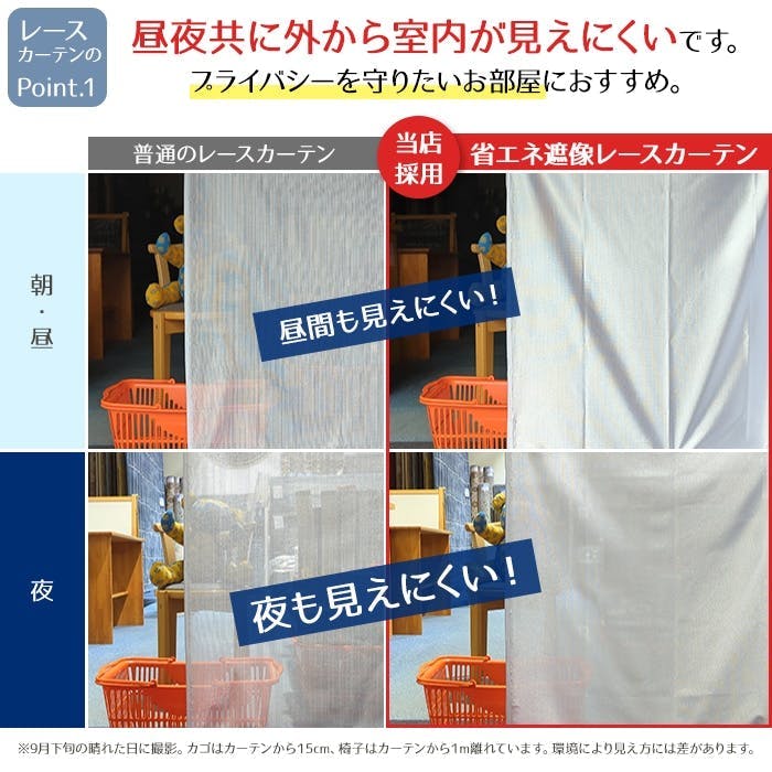 インテリアショップゆうあい YUUI 遮光 カーテン 2枚セット (厚地1枚＋