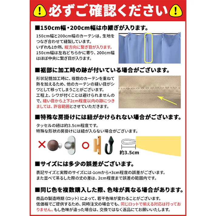 インテリアショップゆうあい YUUI 防炎 遮光 カーテン 厚地1枚単品 ポンピエ (Y) 幅200×丈178cm 防炎グリーン 片開き 遮光1級 ウォッシャブル