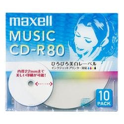 音楽用CD-R 80分 ワイドプリントレーベル ホワイト 10枚パック 1枚ずつ5mm CD・DVD・ブルーレイディスク 音楽用CD-R 80分 ワイドプリントレーベル ホワイト 10枚パック 1枚ずつ5mm CD・DVD・ブルーレイディスク