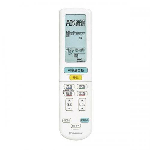 エアコン 6畳 本体のみ 単相100V ダイキン うるさらX Rシリーズ エアコン 6畳 本体のみ 単相100V ダイキン うるさらX Rシリーズ