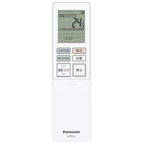 Panasonic Eolia 2025年 CS-XS225D-W（6畳～8畳） エアコン 2025年 Eolia（エオリア）Xシリーズ クリスタルホワイト CS