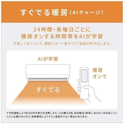 エアコン 2025年モデル Eolia（エオリア）EXシリーズ [おもに6畳