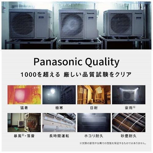エアコン 2025年モデル Eolia（エオリア）EXシリーズ [おもに8畳